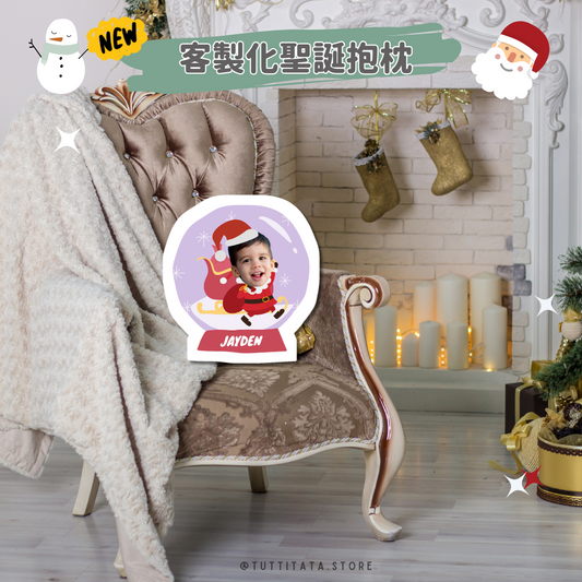 聖誕人像抱枕套裝 D (連人像小掛飾)