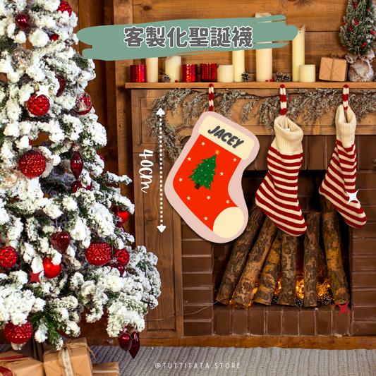 聖誕抱枕襪套裝 A (連人像小掛飾)