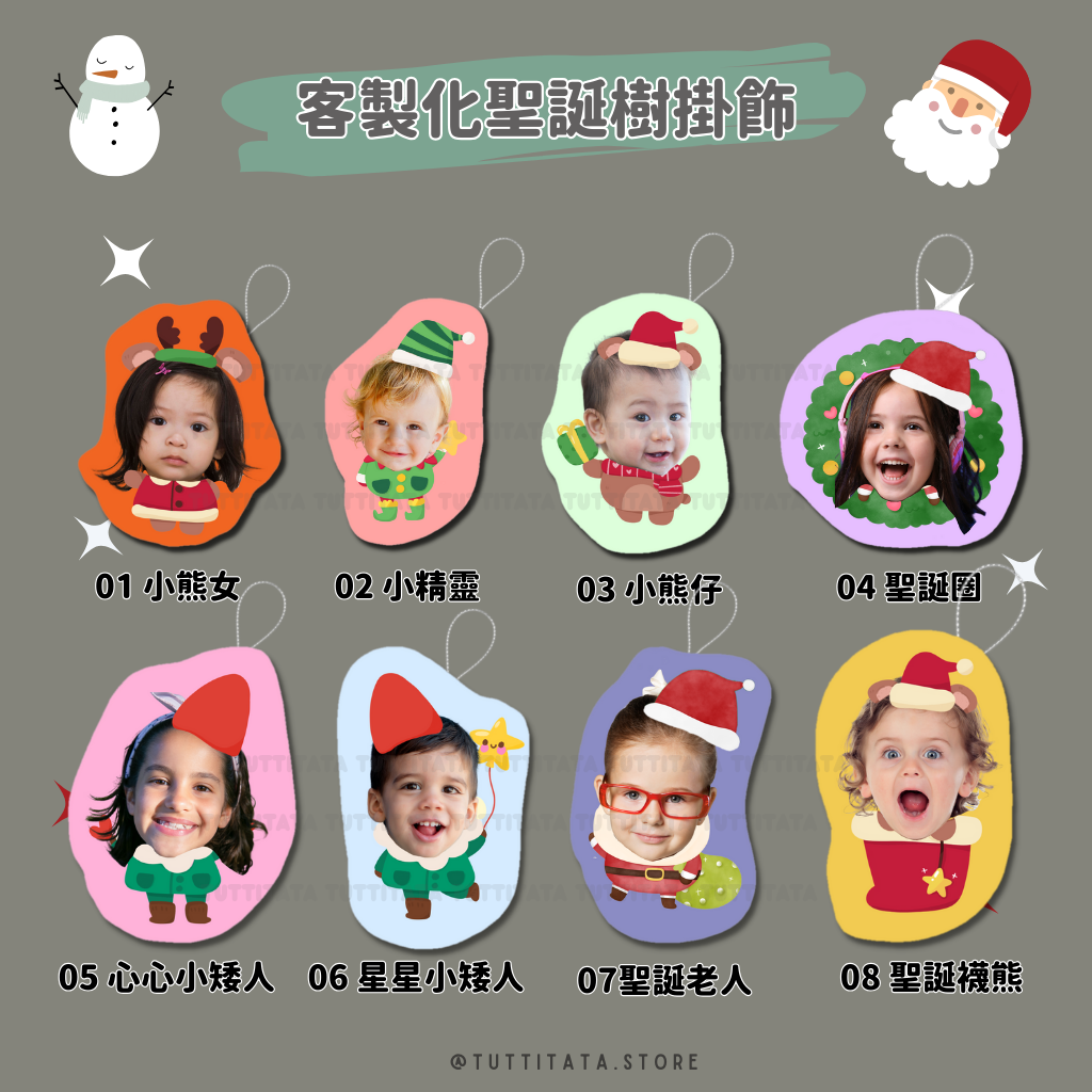 聖誕抱枕襪套裝 A (連人像小掛飾)