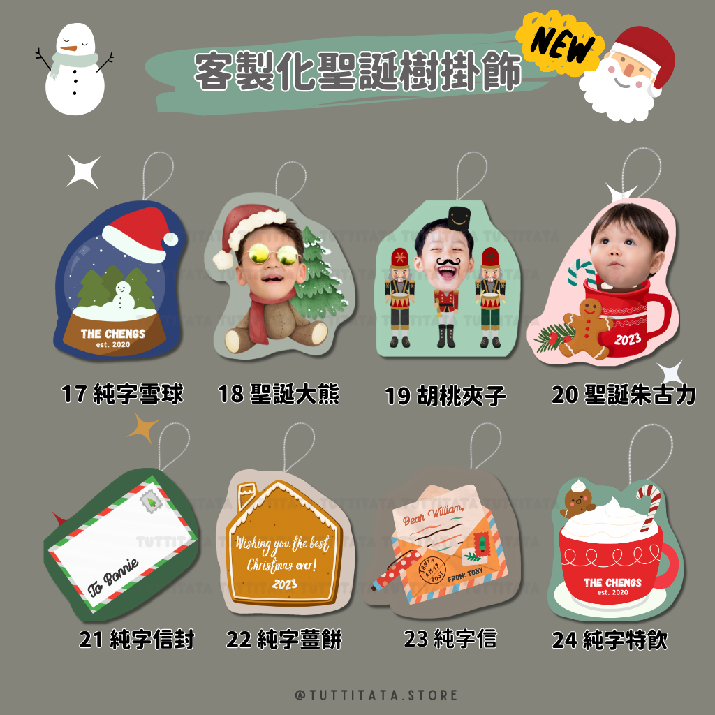 聖誕抱枕襪套裝 A (連人像小掛飾)