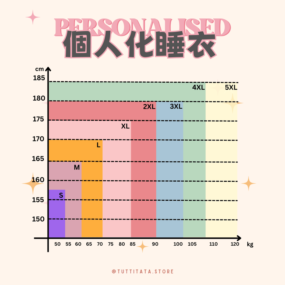 個人化睡衣- موسيقى الروك أند رول 款