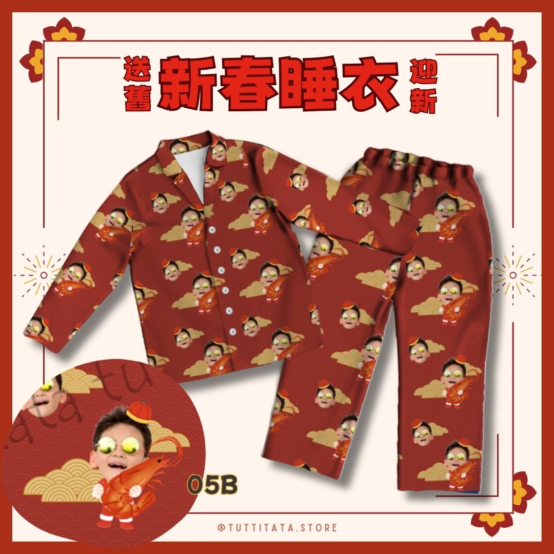 【新年限定Bundle】送舊迎新套裝- 睡衣連大毛巾
