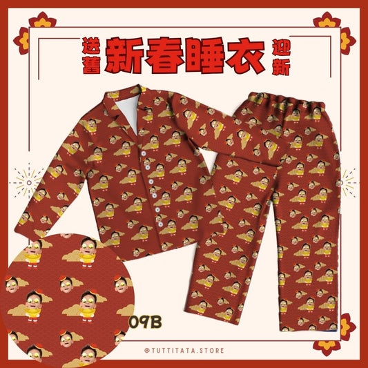 個人化睡衣- 金銀滿屋款