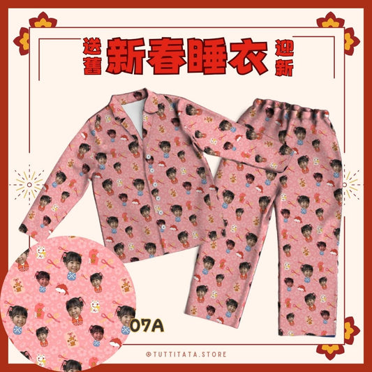 個人化睡衣- 御結大吉款