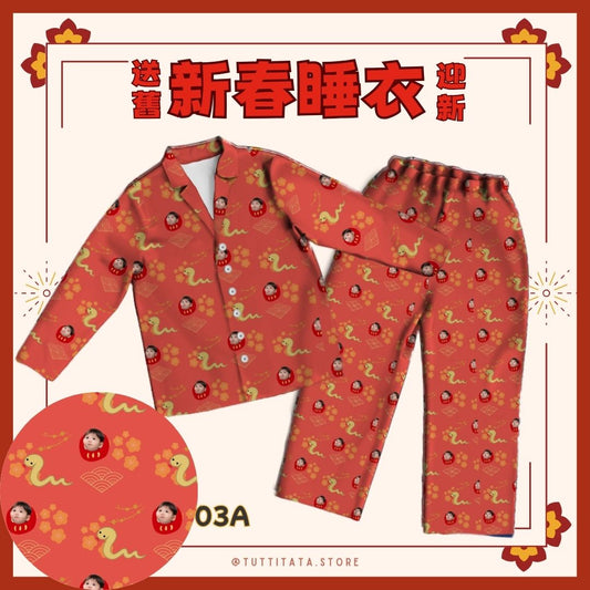 個人化睡衣- 蛇年行大運款