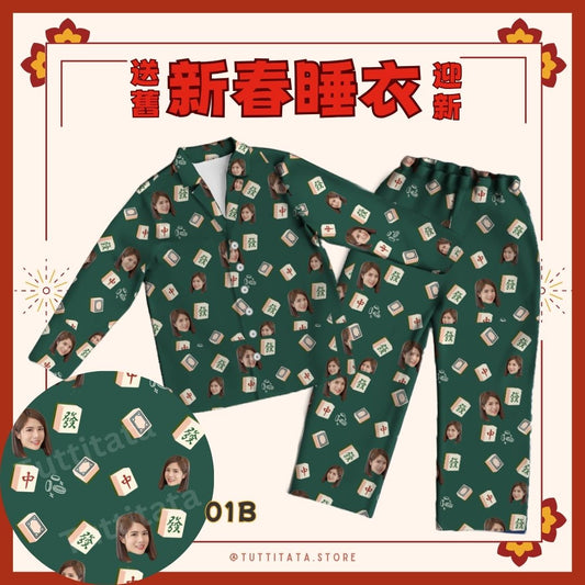 個人化睡衣- 麻雀款