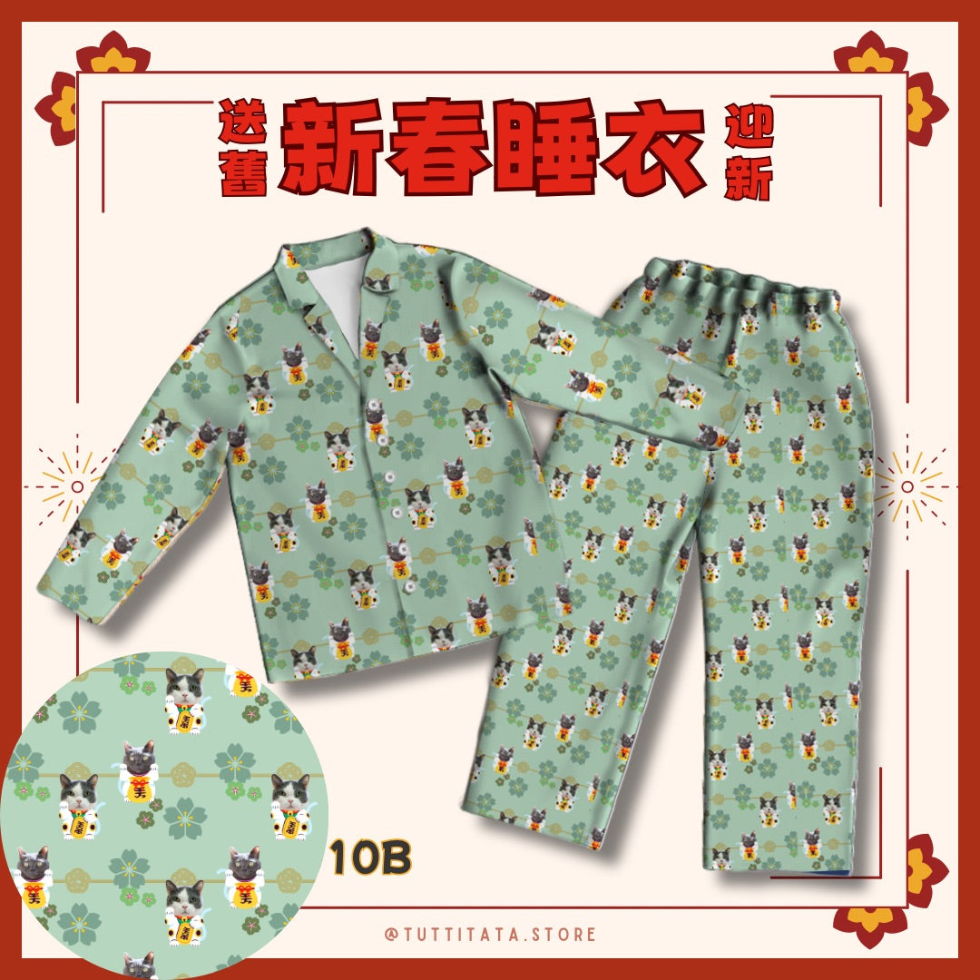個人化睡衣- 花開富貴款