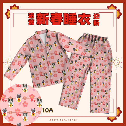 個人化睡衣- 花開富貴款